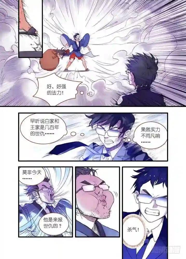 021·幸福来得太突然 下