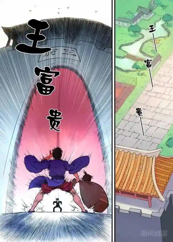 021·幸福来得太突然 下
