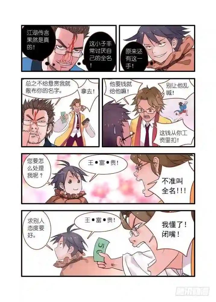 021·幸福来得太突然 下