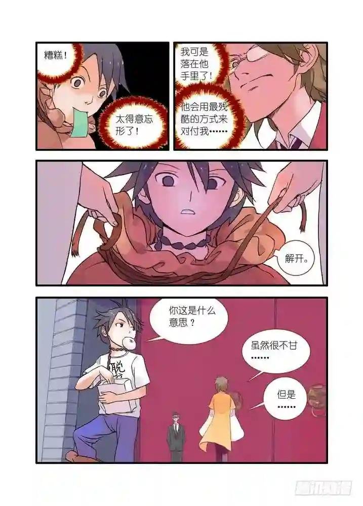 021·幸福来得太突然 下