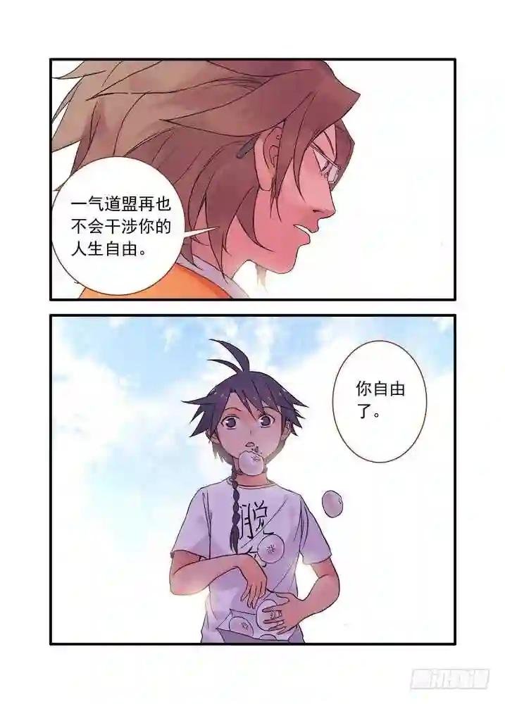 021·幸福来得太突然 下
