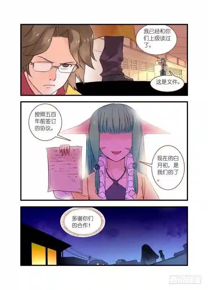 021·幸福来得太突然 下