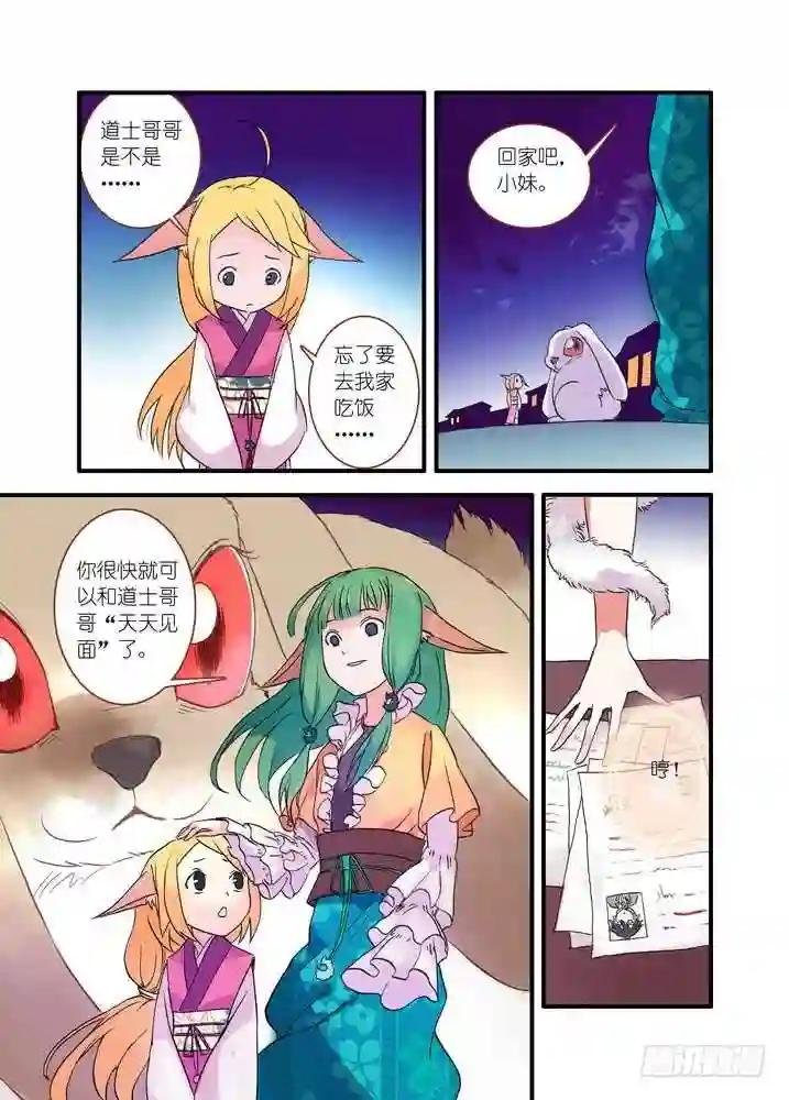 021·幸福来得太突然 下