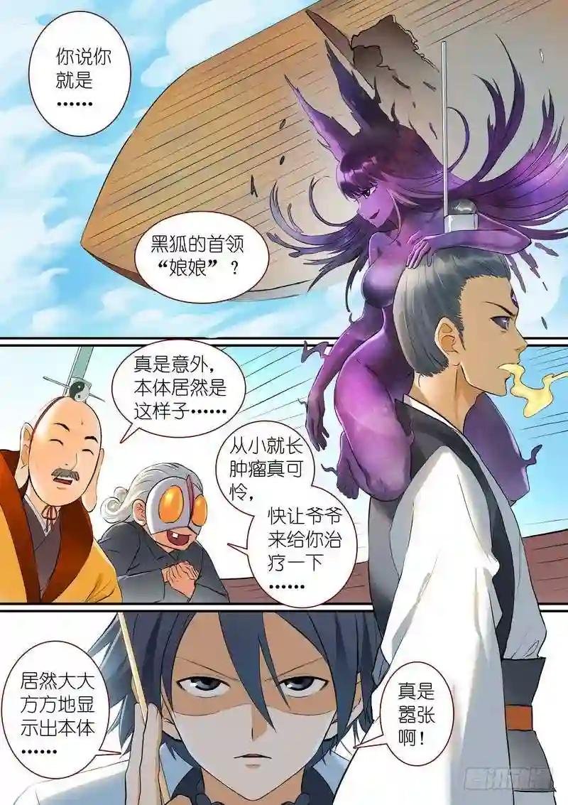 总269·娘娘?