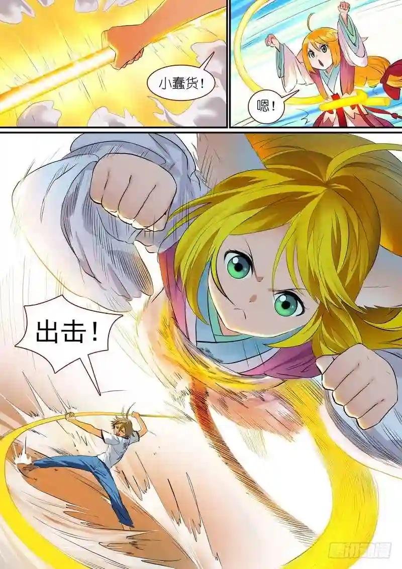 总269·娘娘?