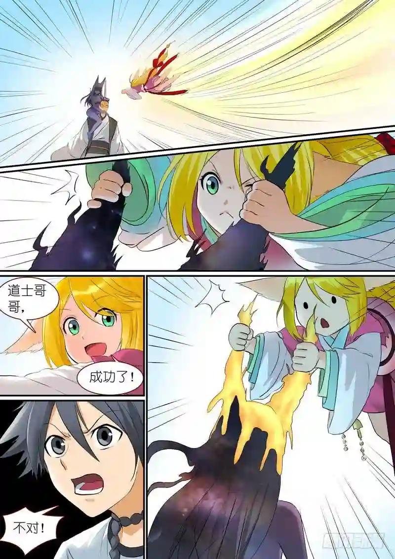 总269·娘娘?
