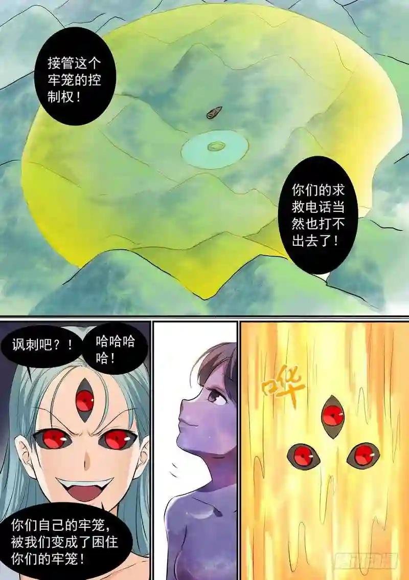总269·娘娘?