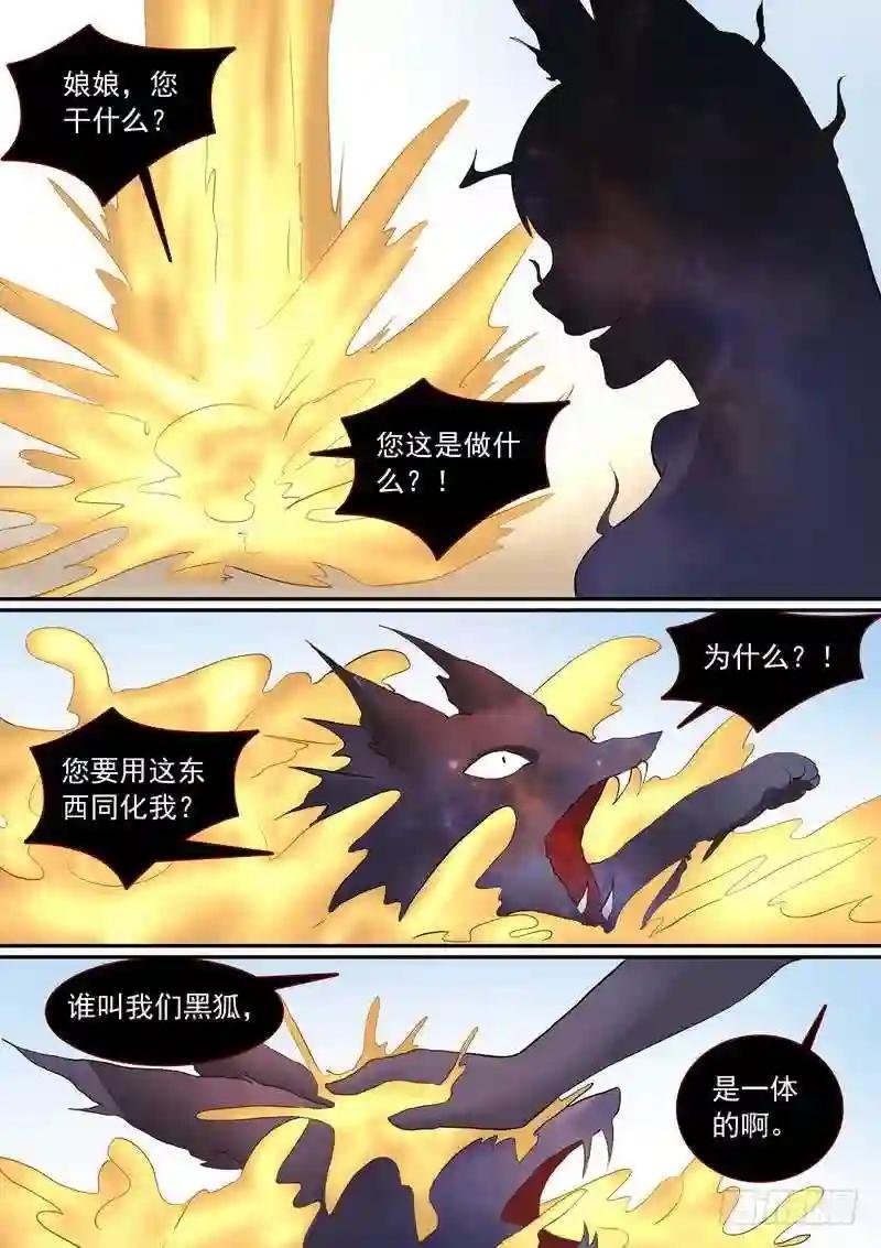 总269·娘娘?