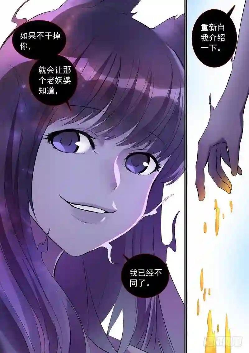 总269·娘娘?