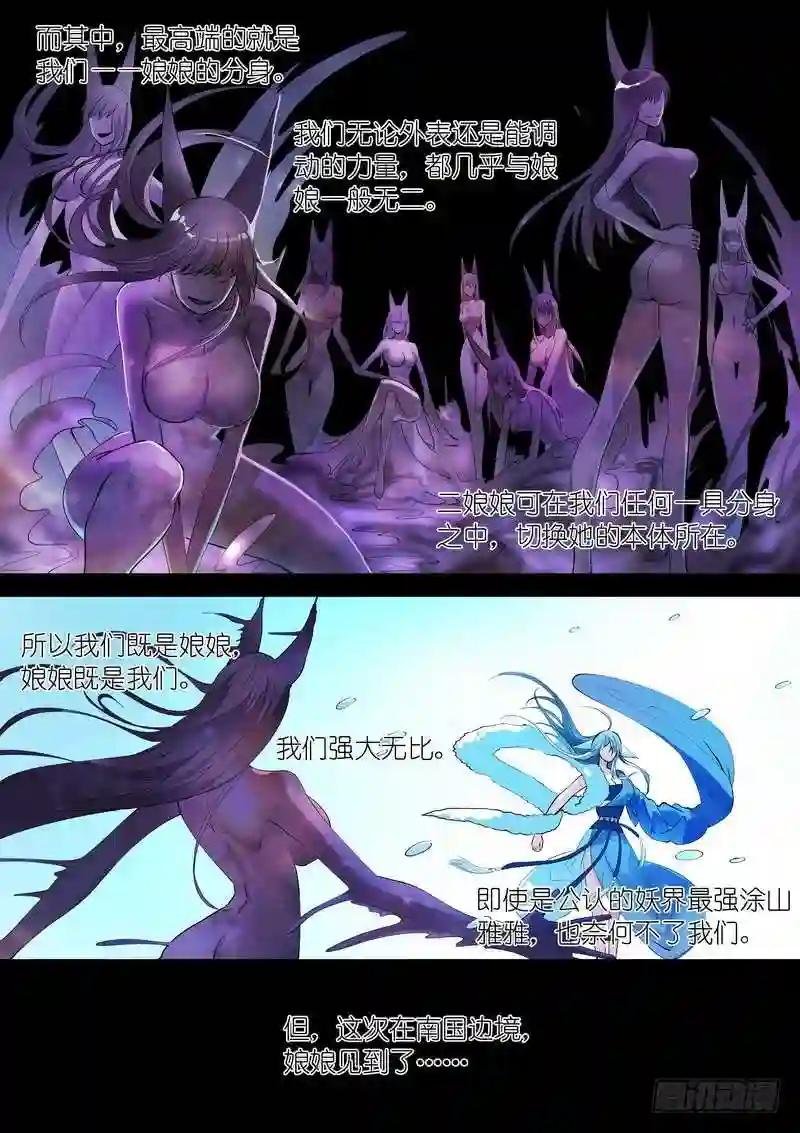 总270·大难不死