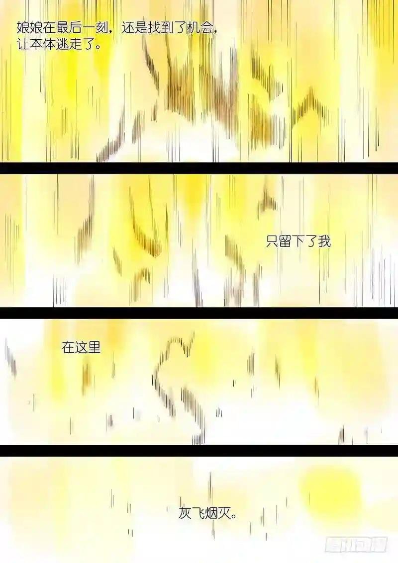 总270·大难不死