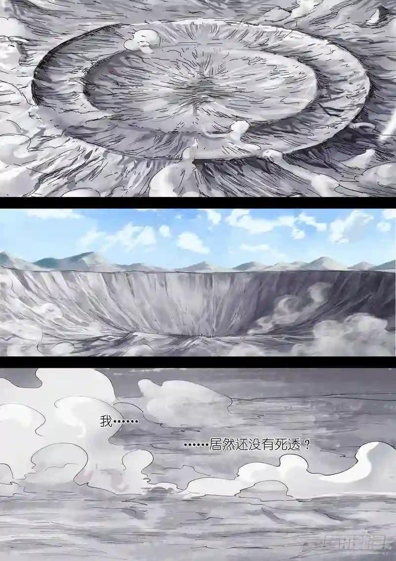 总270·大难不死