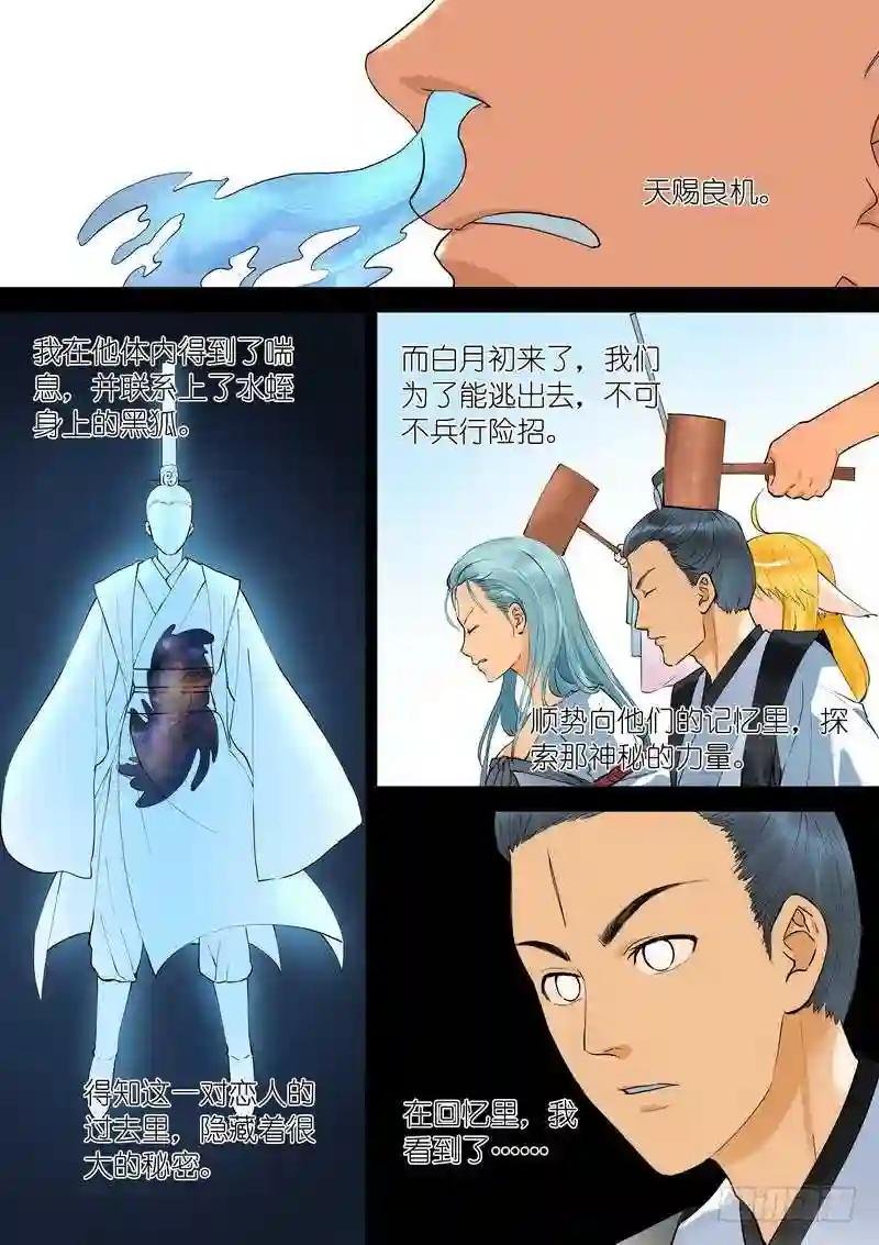总270·大难不死