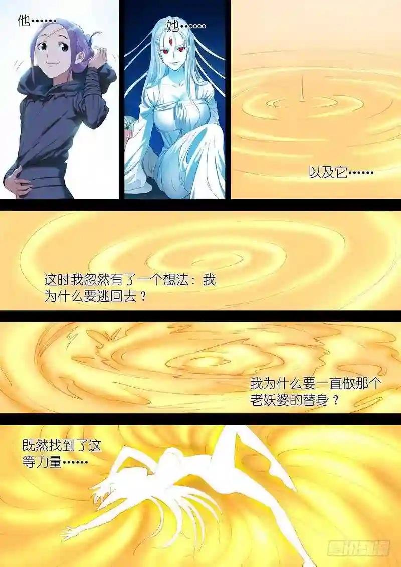 总270·大难不死