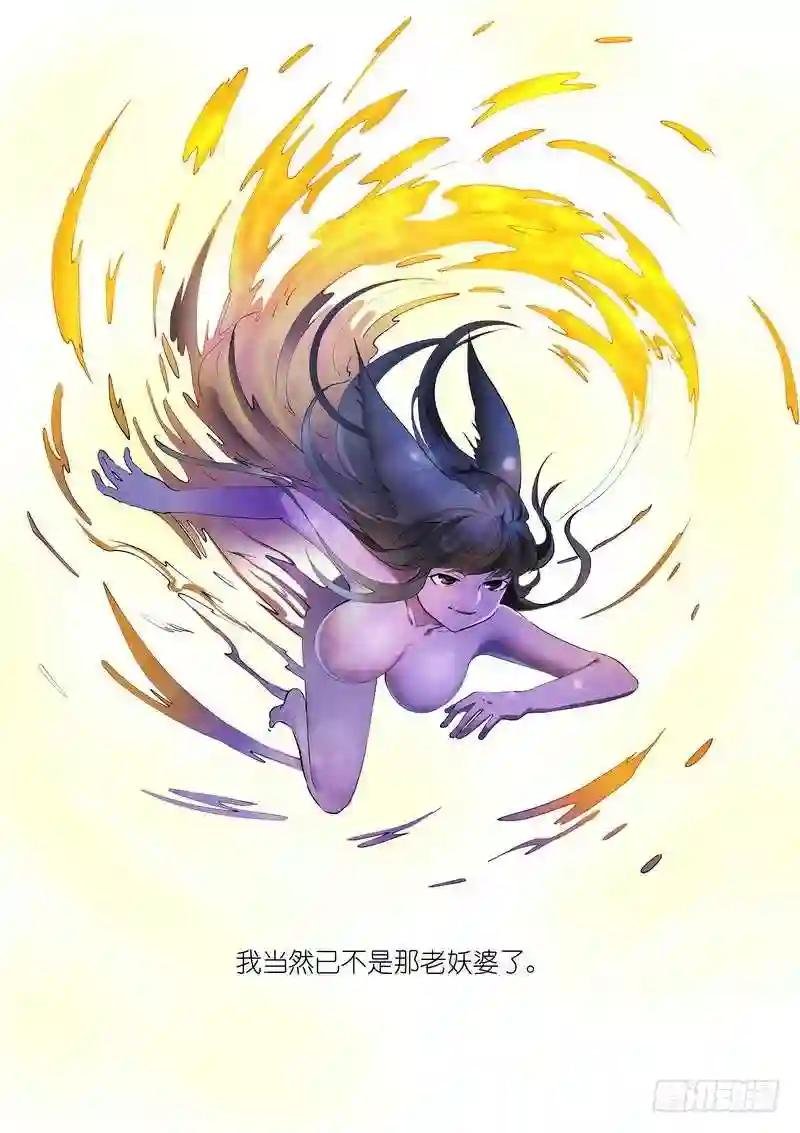 总270·大难不死