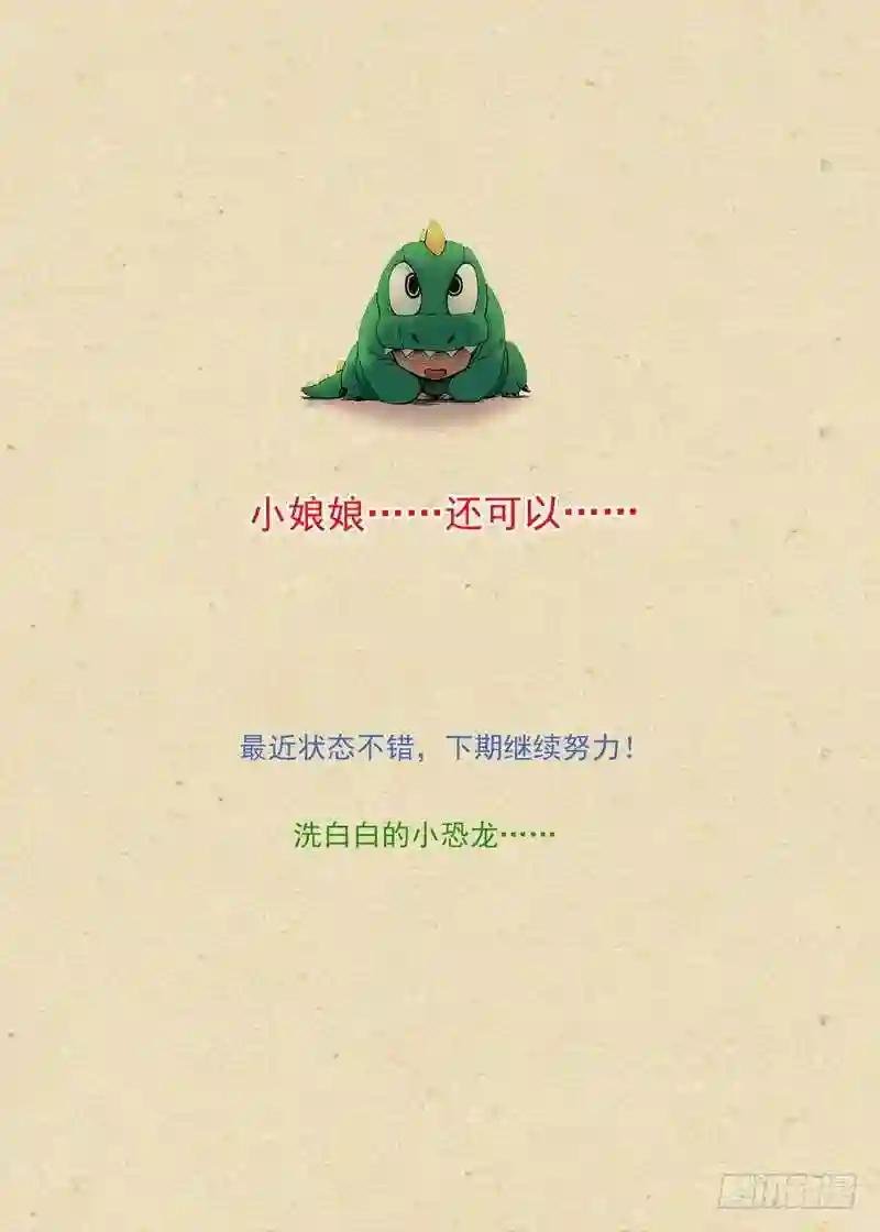 总270·大难不死
