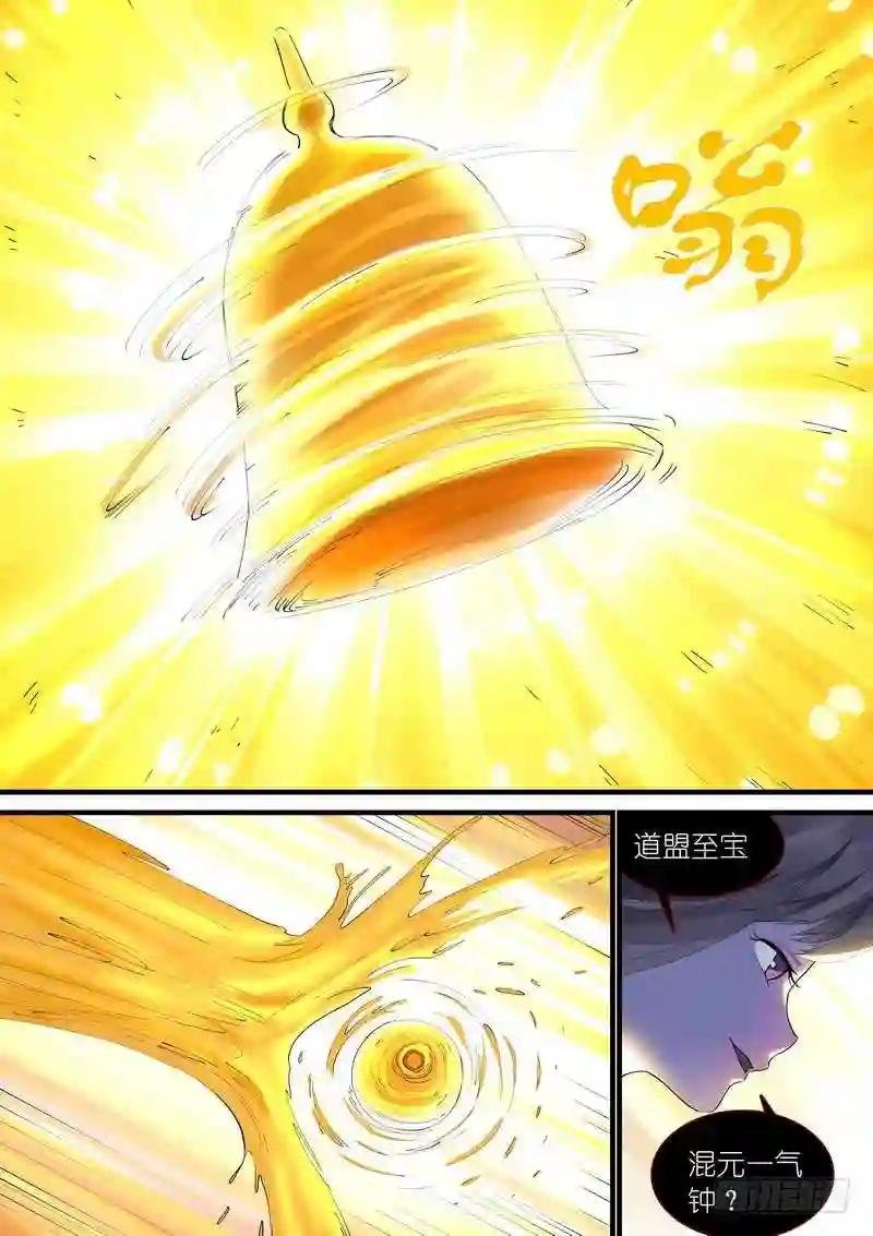 总271·分开