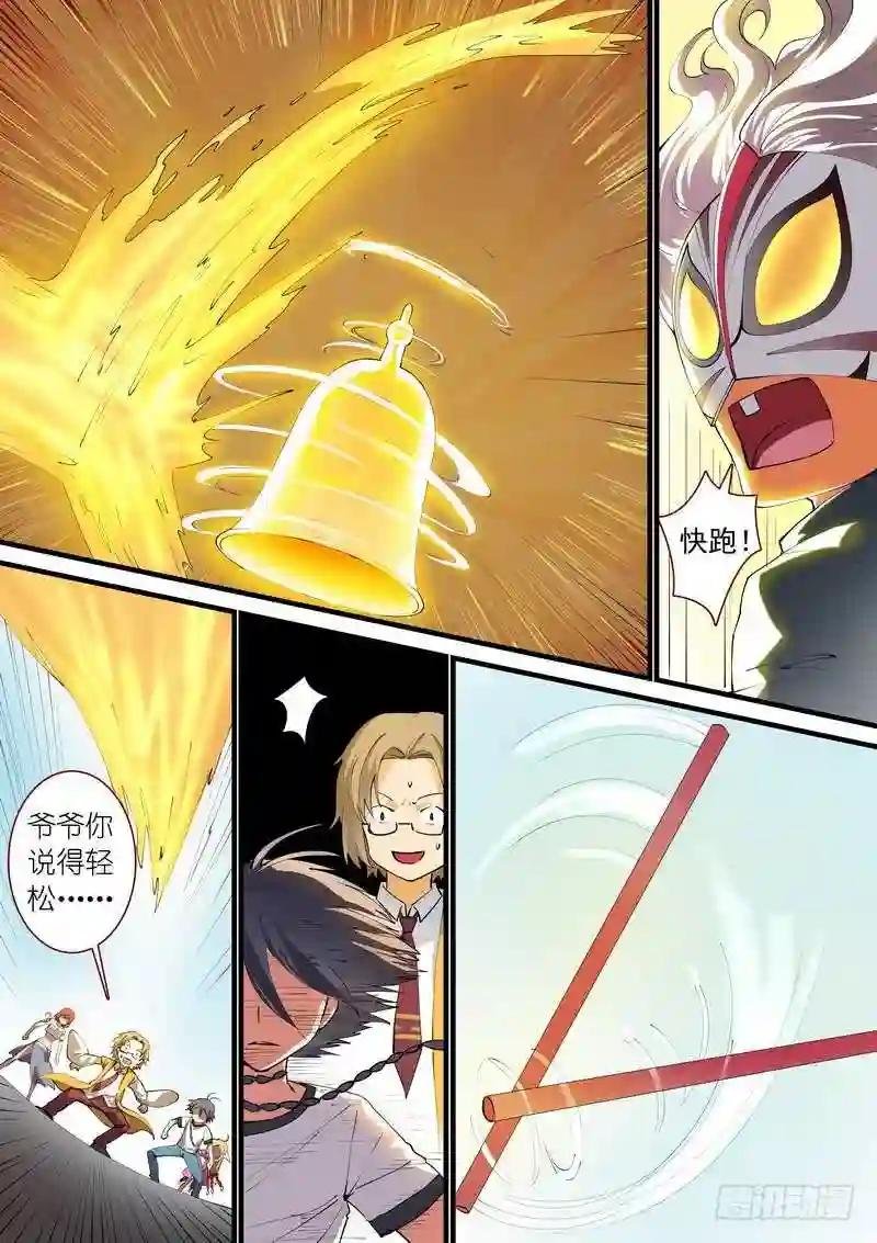 总271·分开