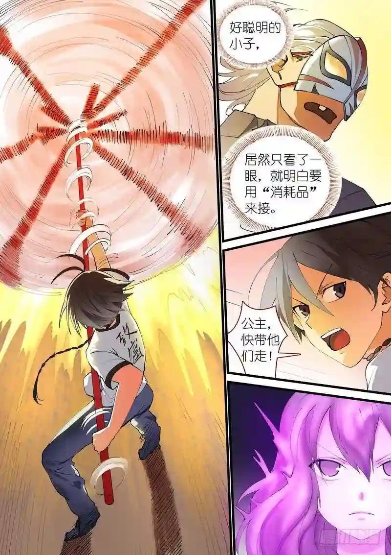 总271·分开