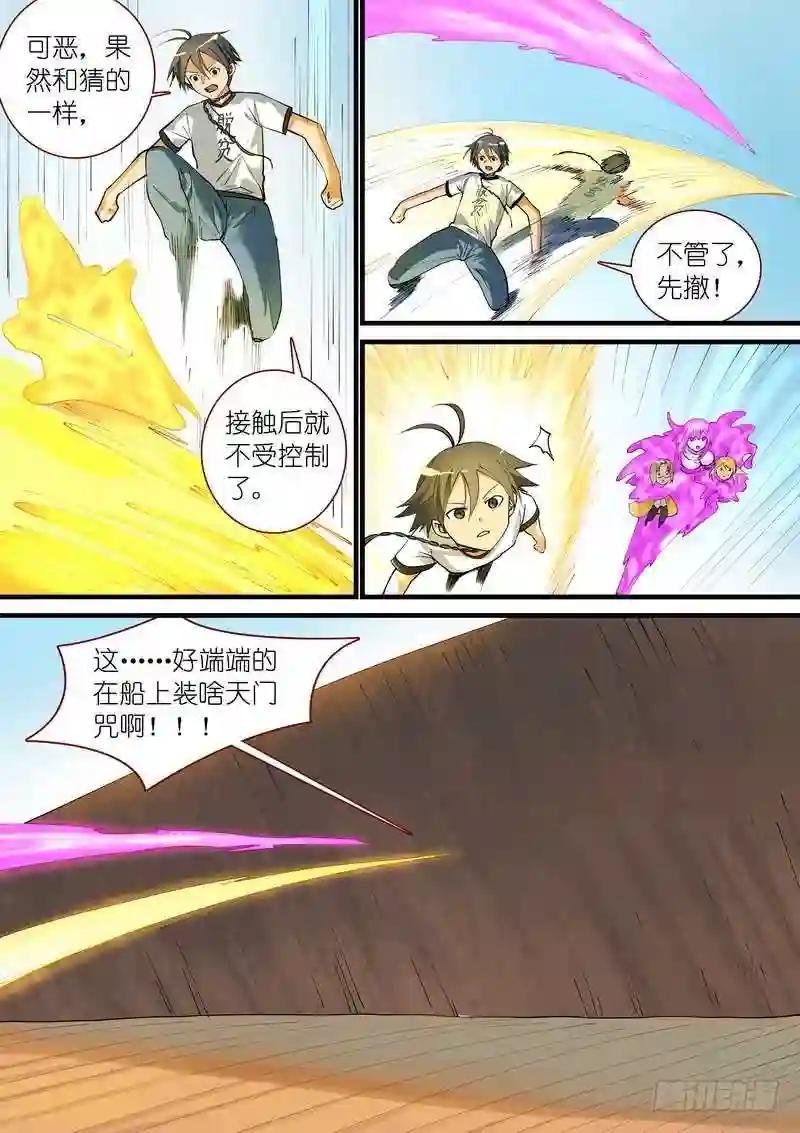 总271·分开