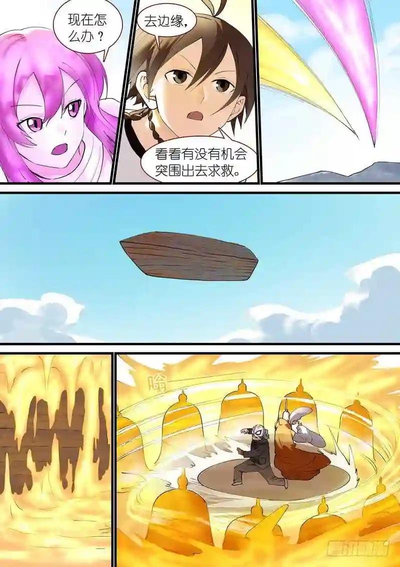 总271·分开