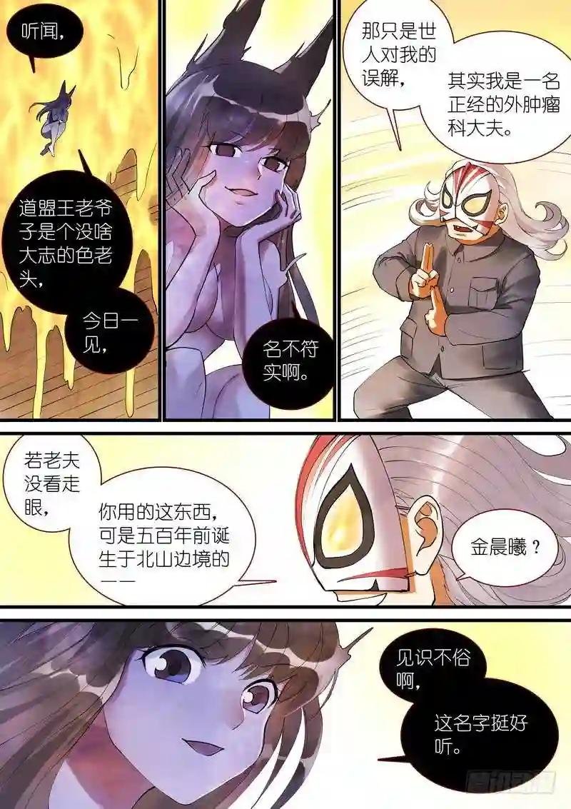 总271·分开