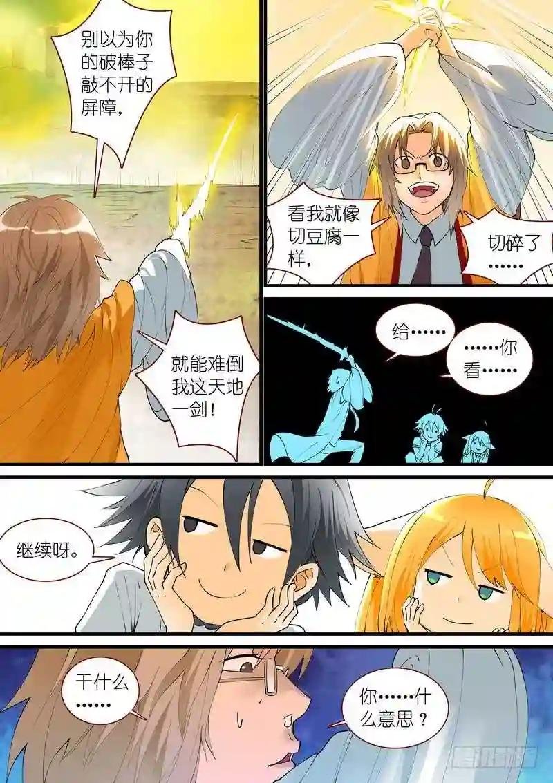 总272·白月初的判断