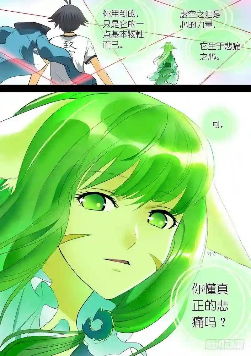 总272·白月初的判断