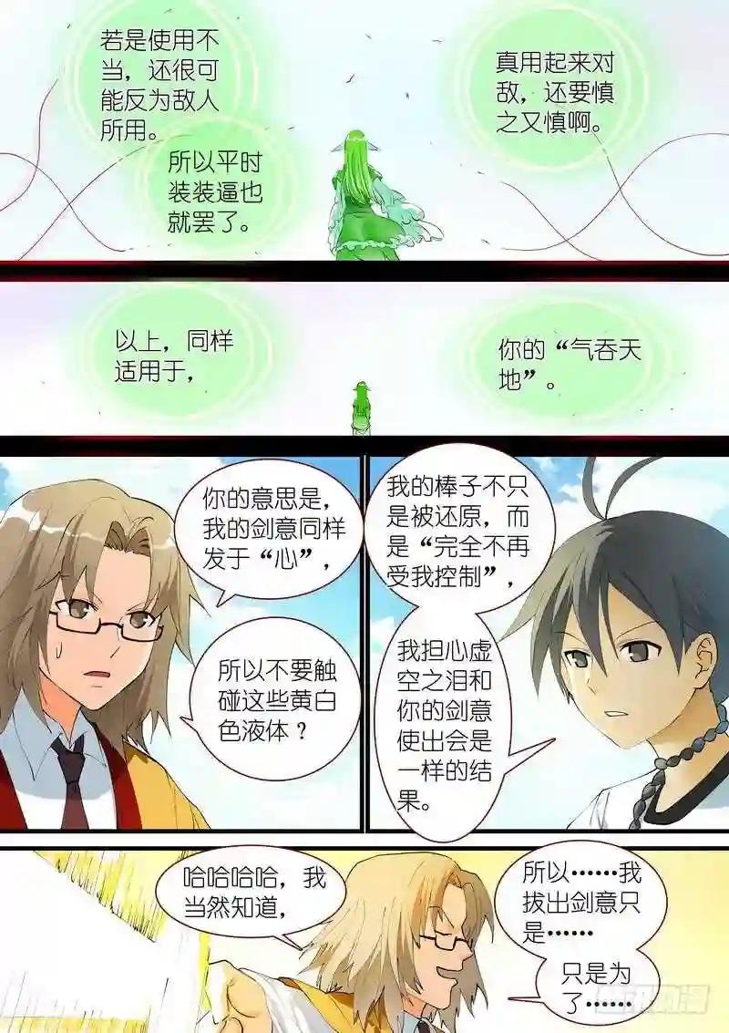 总272·白月初的判断