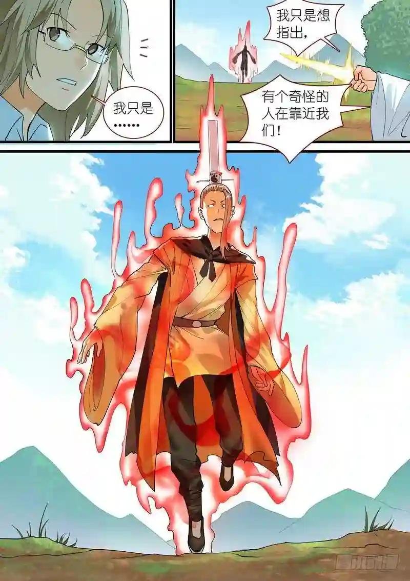 总272·白月初的判断