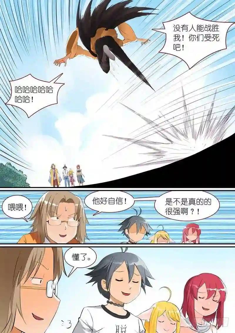 总272·白月初的判断