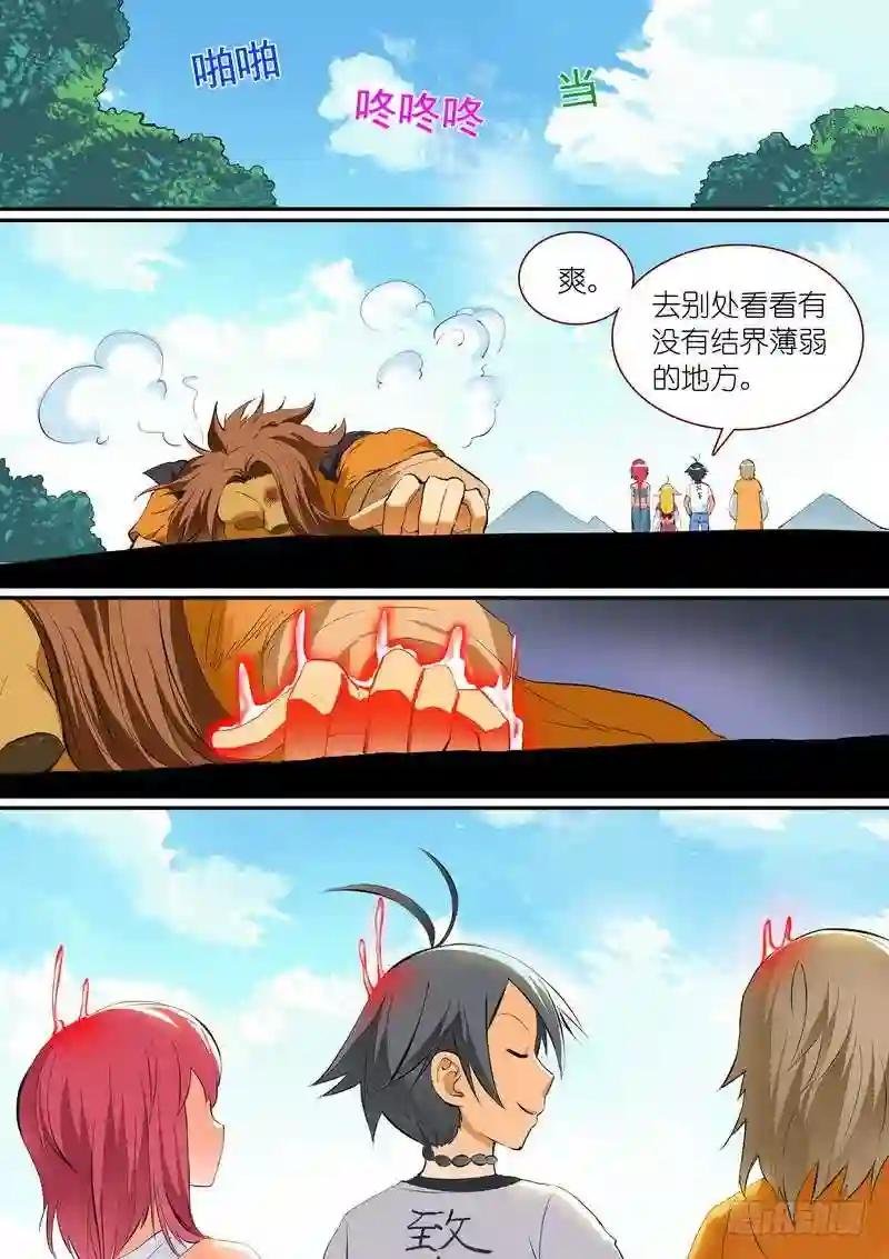 总272·白月初的判断