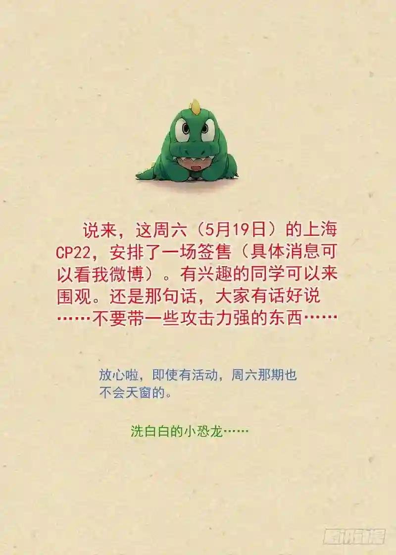 总272·白月初的判断