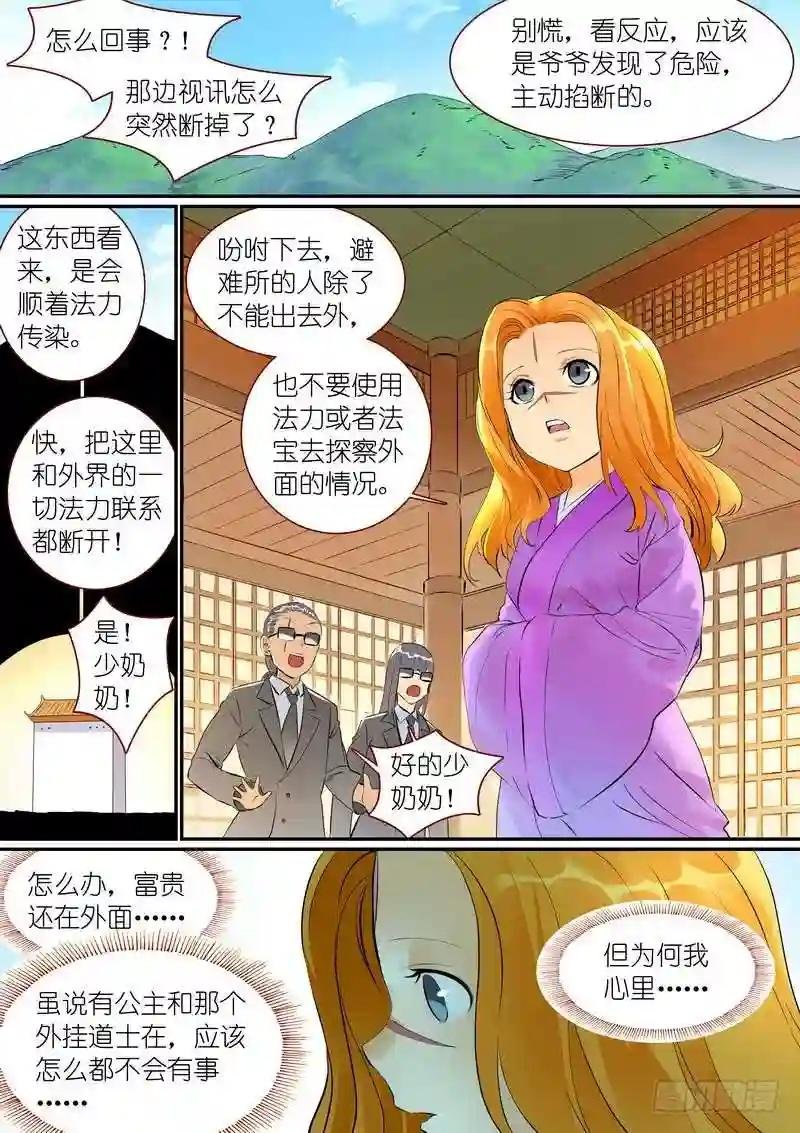 总273·谁还没点小骄傲