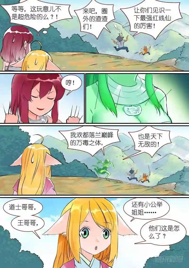 总273·谁还没点小骄傲