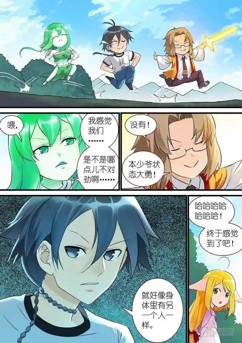 总273·谁还没点小骄傲