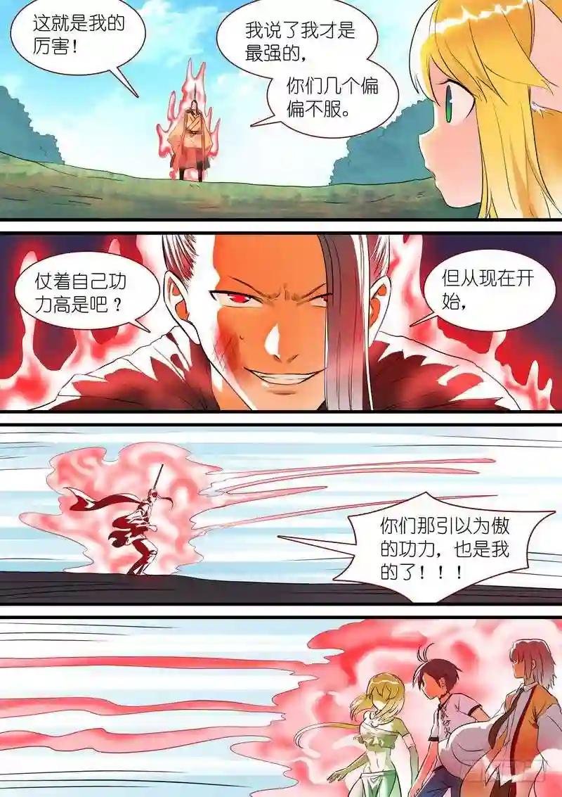 总273·谁还没点小骄傲