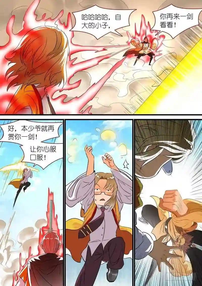 总273·谁还没点小骄傲