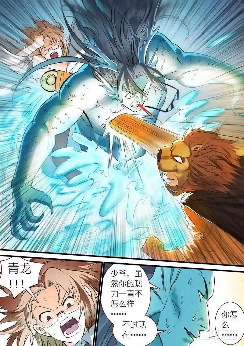 总273·谁还没点小骄傲