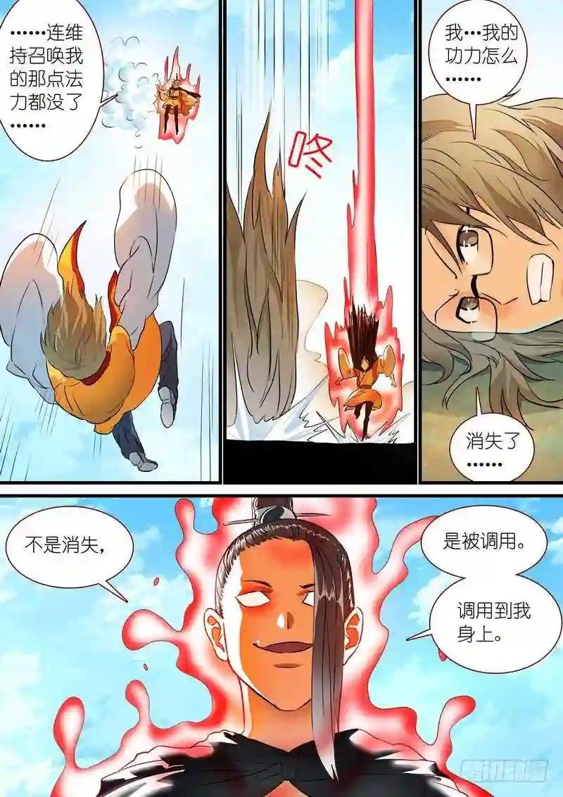 总273·谁还没点小骄傲