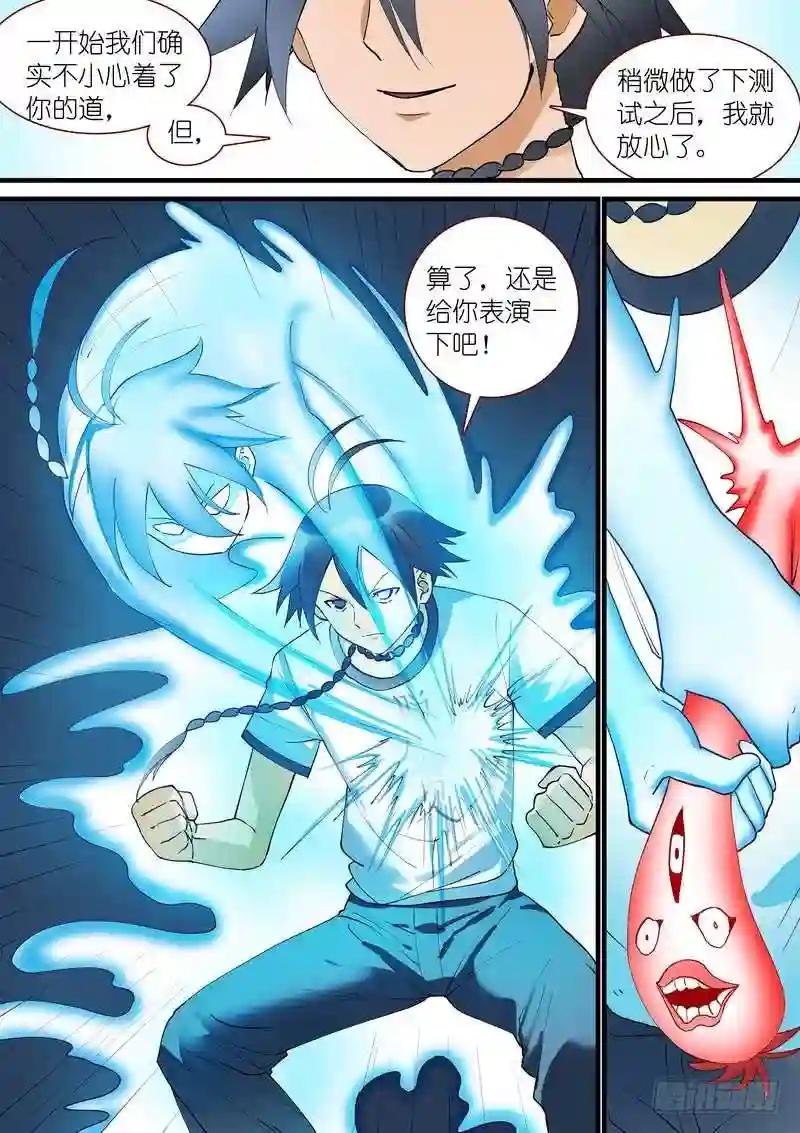 总274·看不上的战斗
