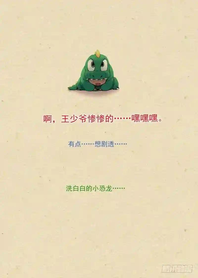 总274·看不上的战斗