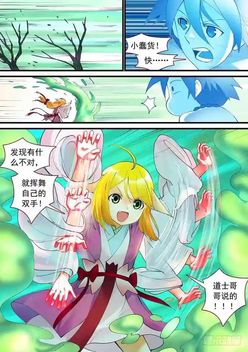 总275·我的骄傲