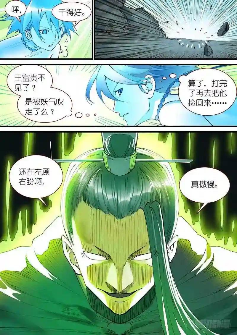 总275·我的骄傲