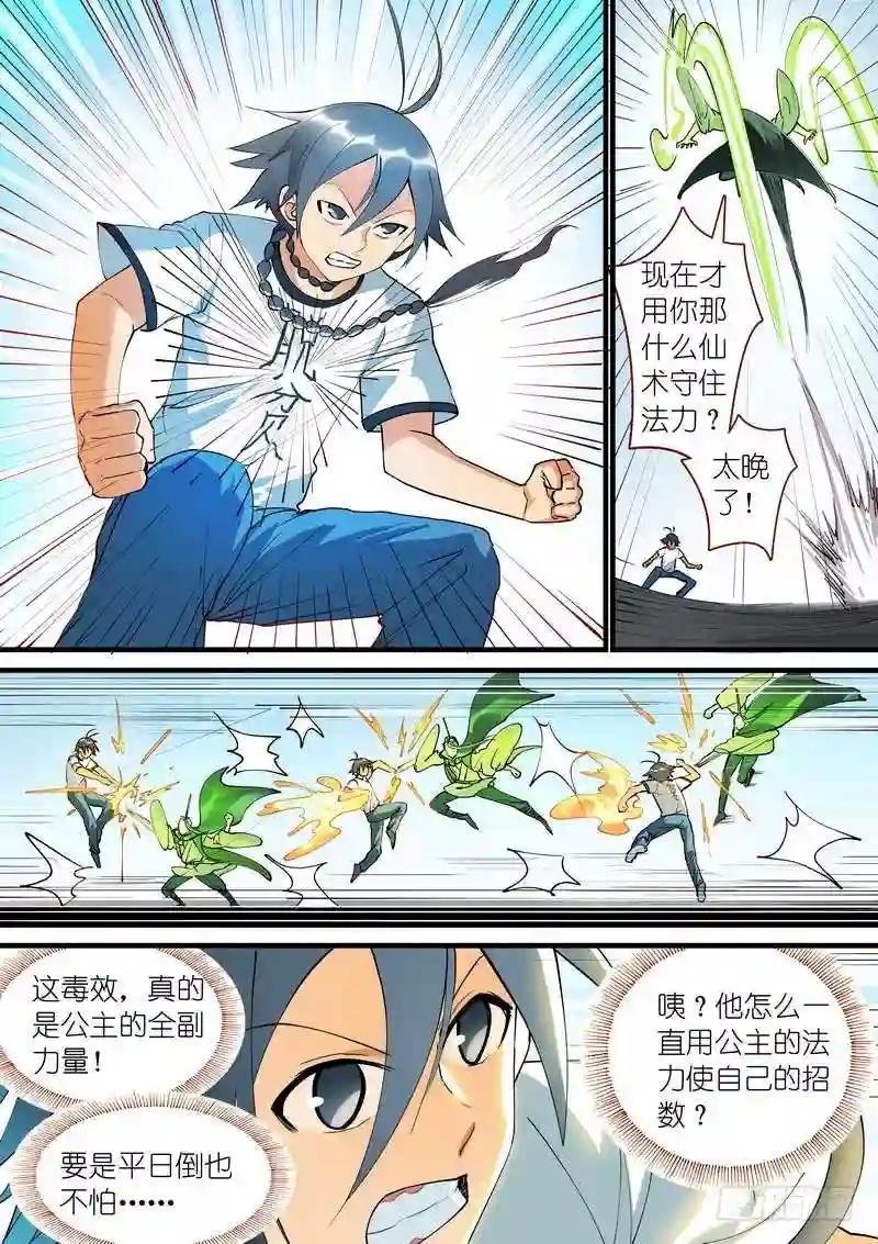 总275·我的骄傲