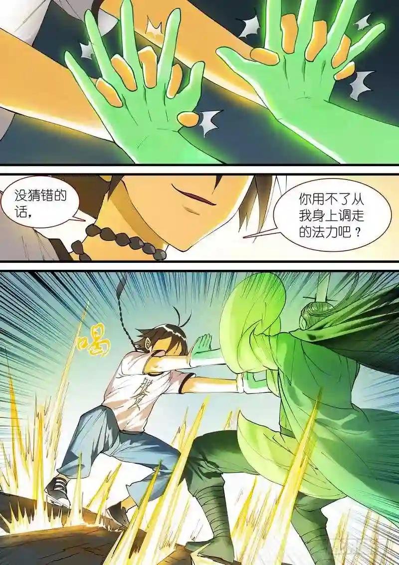 总275·我的骄傲