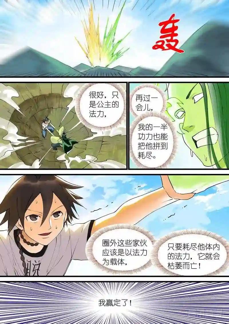 总275·我的骄傲