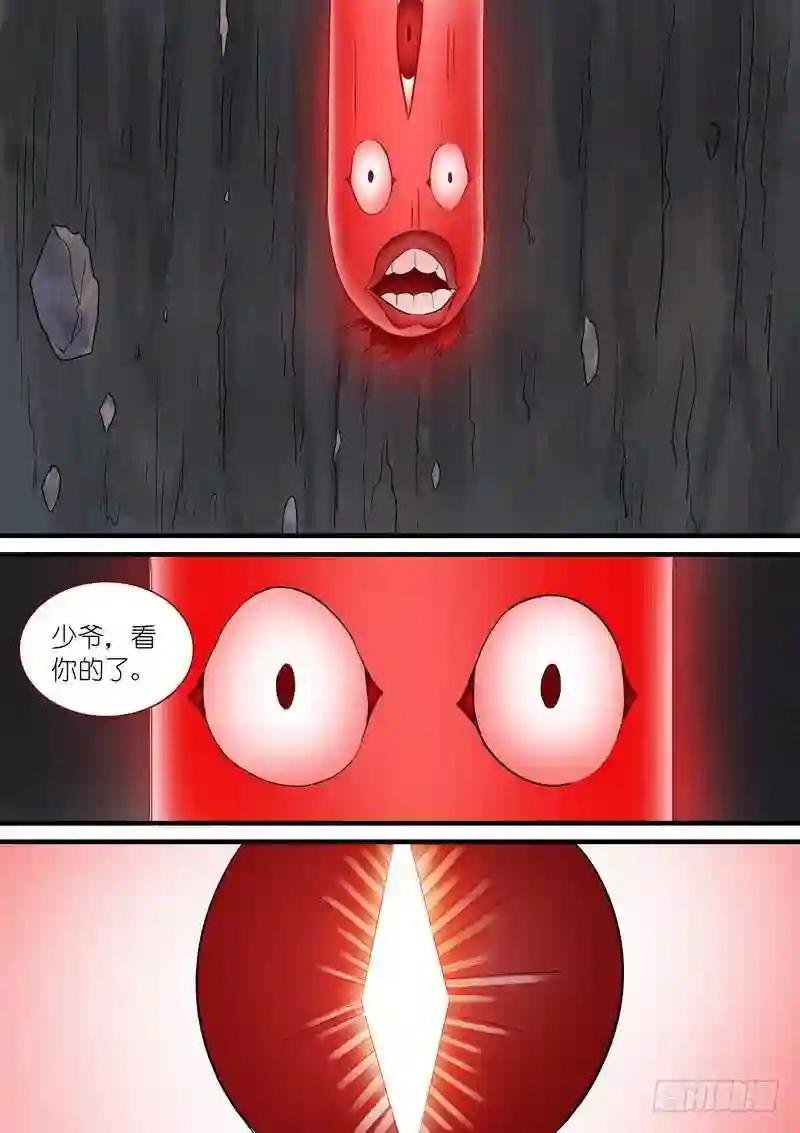 总275·我的骄傲