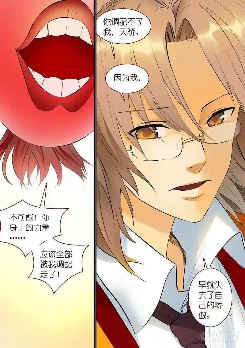 总275·我的骄傲