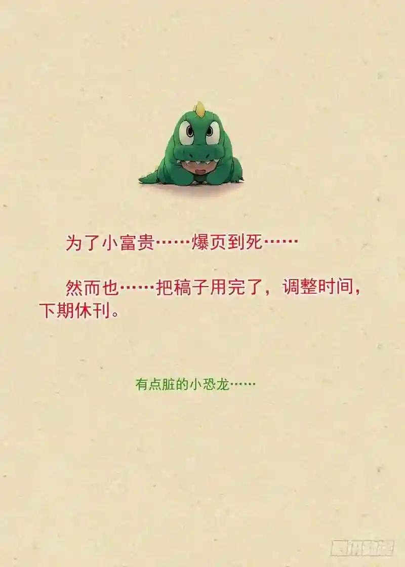 总275·我的骄傲